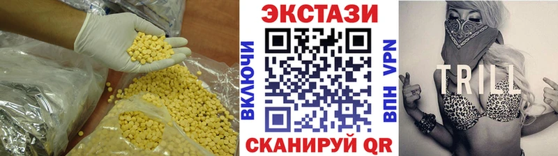 ЭКСТАЗИ Philipp Plein  Куртамыш 