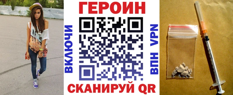 сколько стоит  Куртамыш  Героин белый 