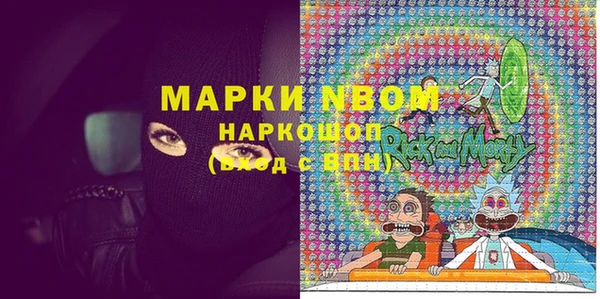 меф Надым