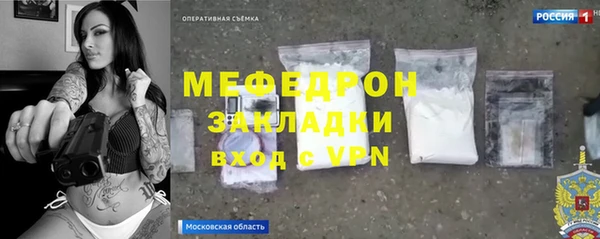 метамфетамин Наволоки
