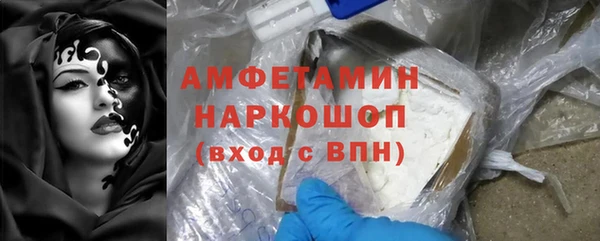 соль курить ск Нефтекумск