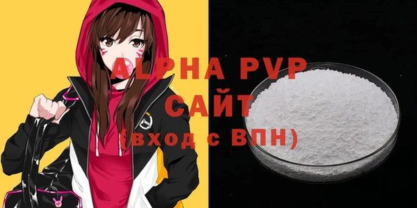 соль курить ск Нефтекумск