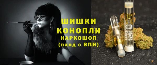 соль курить ск Нефтекумск