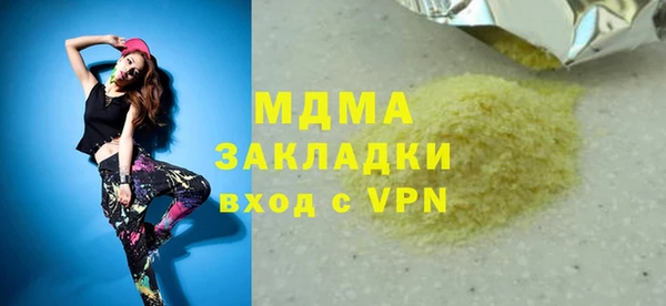 гидра Новокубанск