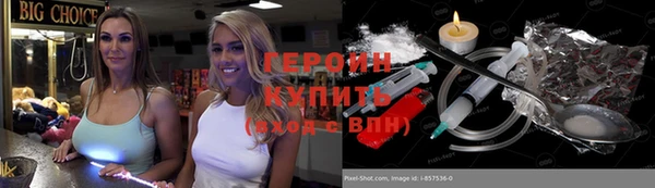 соль курить ск Нефтекумск
