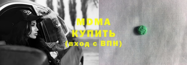 соль курить ск Нефтекумск