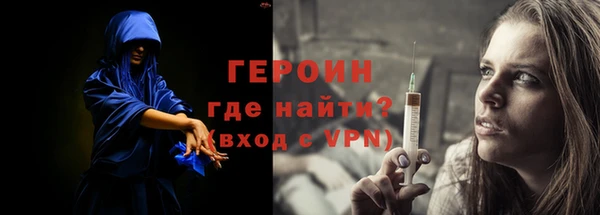 гидра Новокубанск