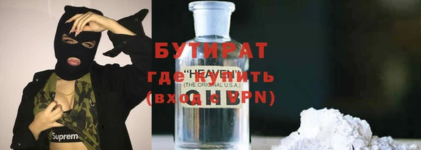 гидра Новокубанск
