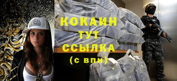 гашиш Новодвинск