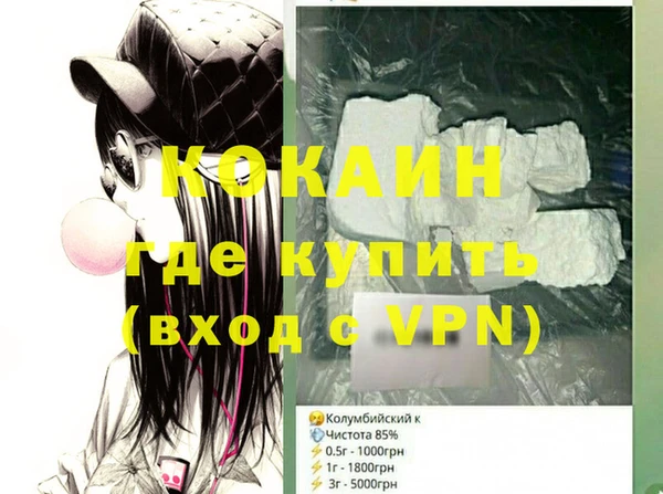 гашиш Новодвинск