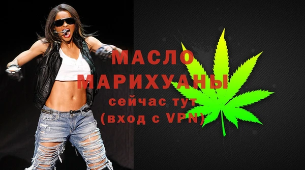 а пвп мука Нефтегорск