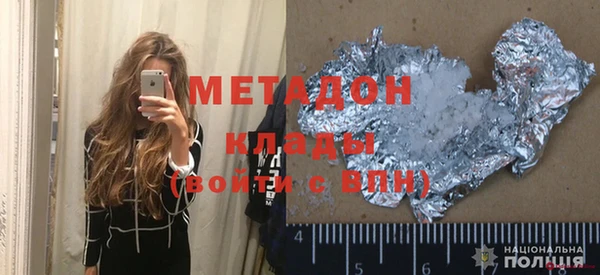 прущий лед Новозыбков