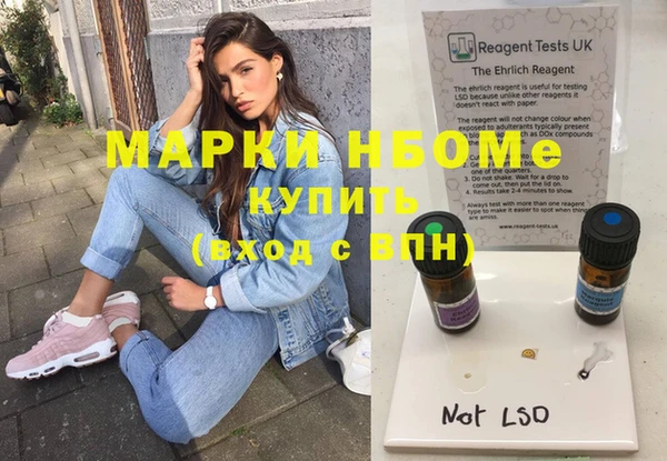 гашиш Новодвинск