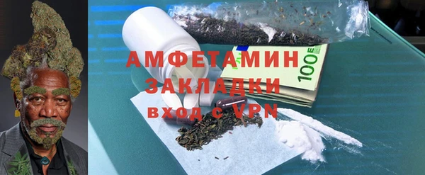 стафф Вязники