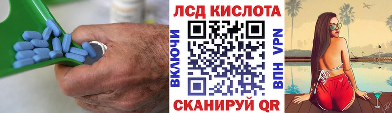 Лсд 25 экстази кислота  ОМГ ОМГ зеркало  Куртамыш 
