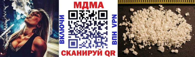 МДМА кристаллы  Куртамыш 