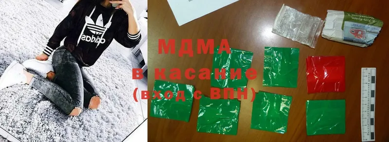 MDMA кристаллы  Куртамыш 