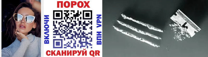МЕТАМФЕТАМИН Methamphetamine Куртамыш