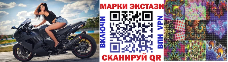 Марки 25I-NBOMe 1500мкг  Куртамыш 