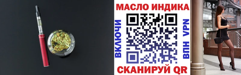 ТГК концентрат  Куртамыш 