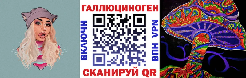 Галлюциногенные грибы мицелий  Куртамыш 