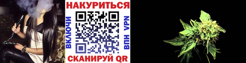 Бошки марихуана AK-47  Куртамыш 